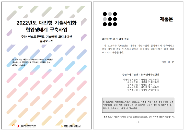 d2c8d9a3d387147157a83668519eecd9_1776928157_3353.png d2c8d9a3d387147157a83668519eecd9_1776928157_3353.png